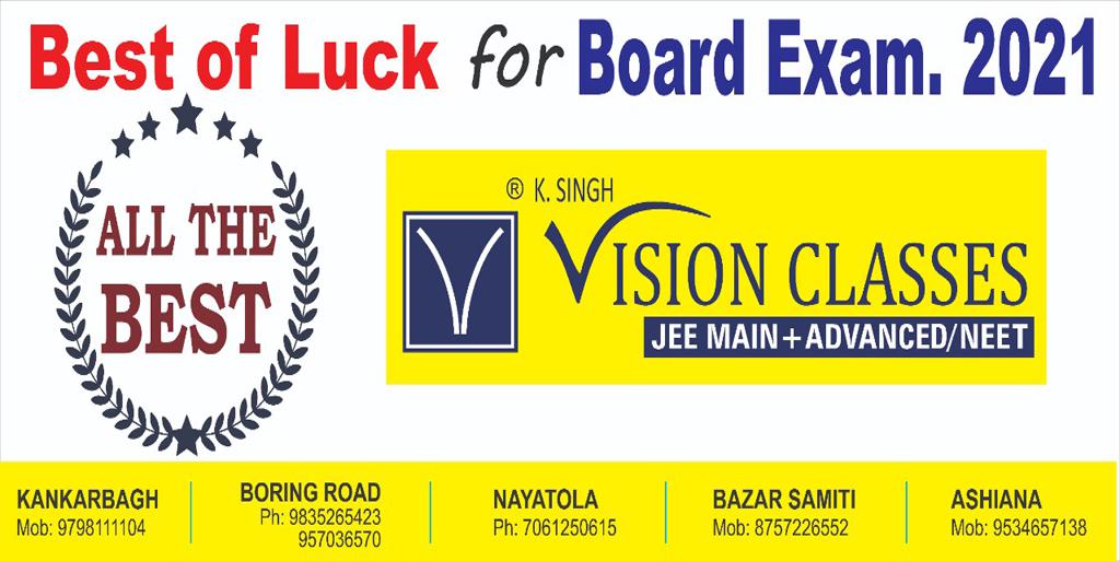 K.Singh Vision Classes, Patna