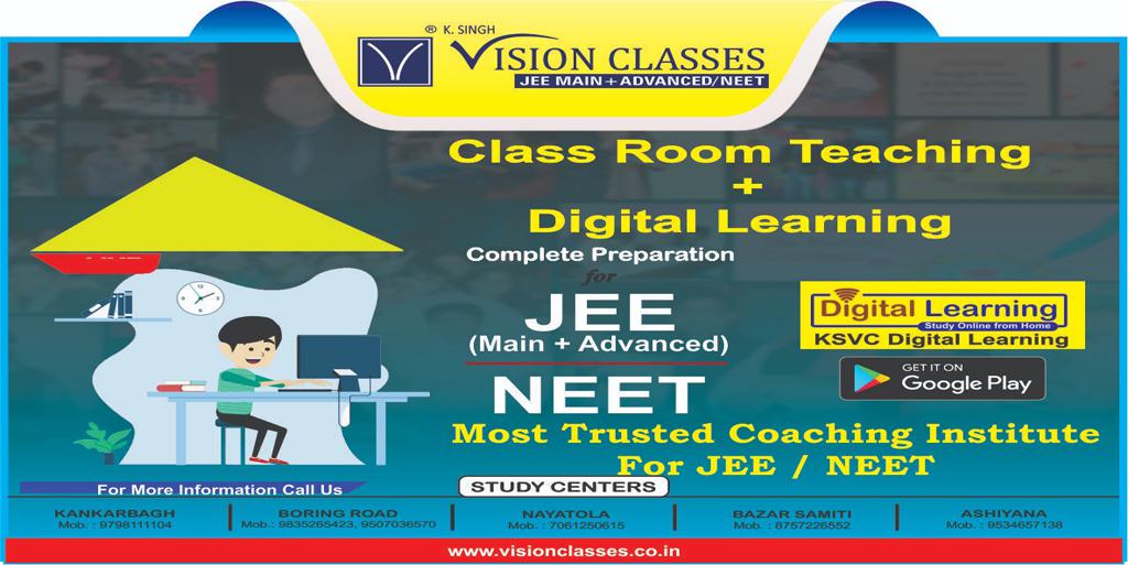K.Singh Vision Classes, Patna